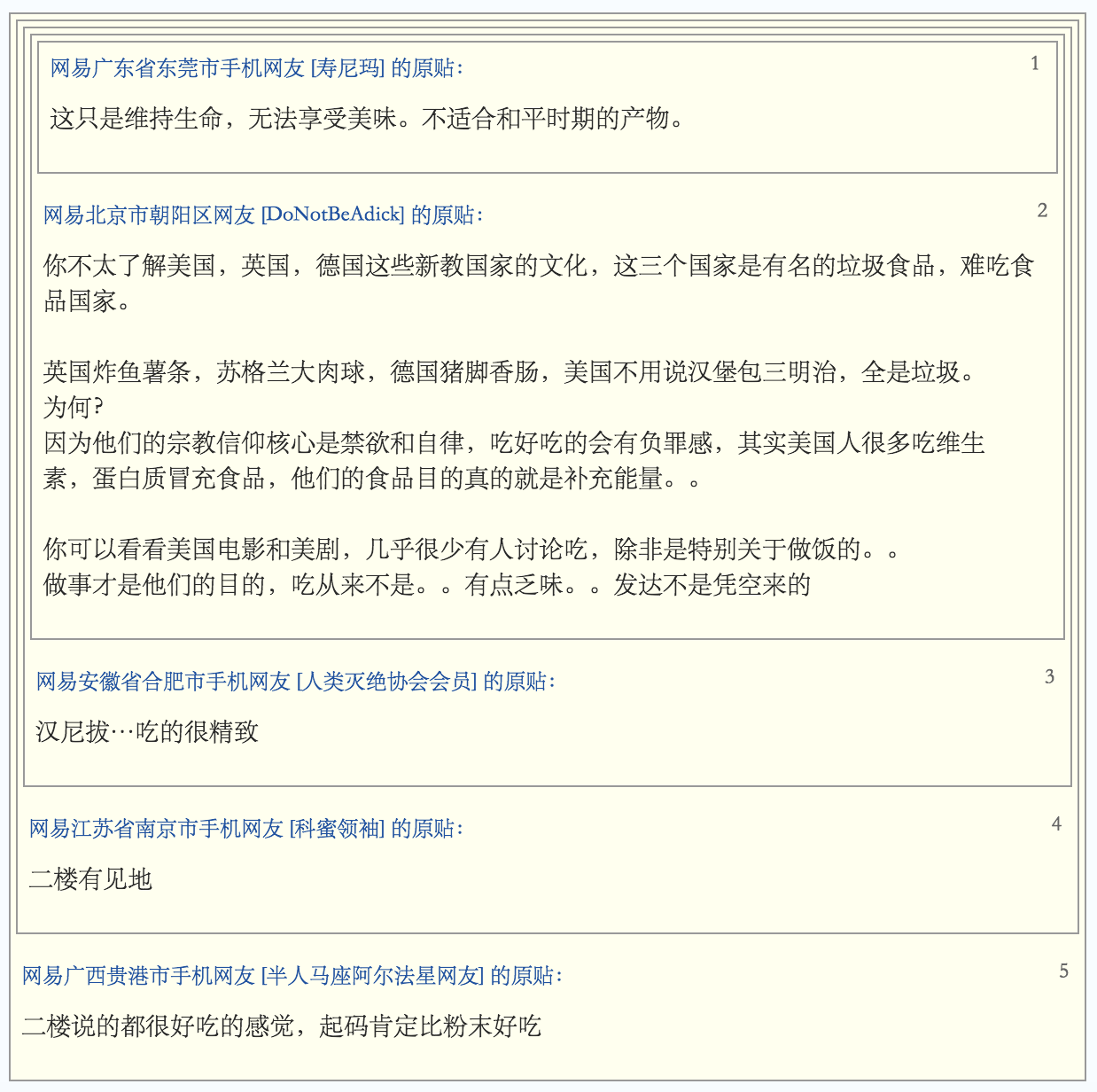 屏幕快照 2015-09-16 17.00.36.png