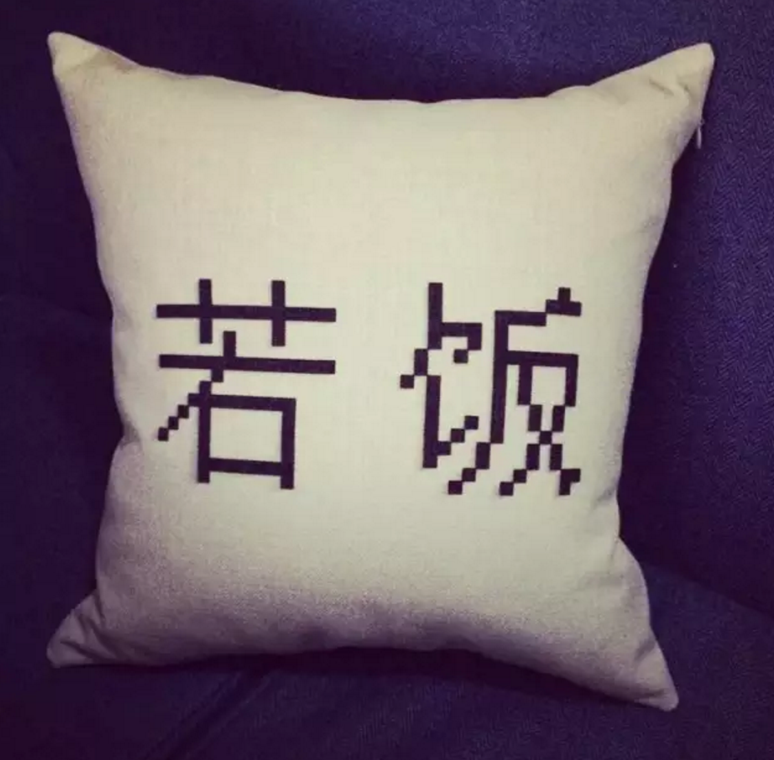 屏幕快照 2015-11-27 12.27.31.png